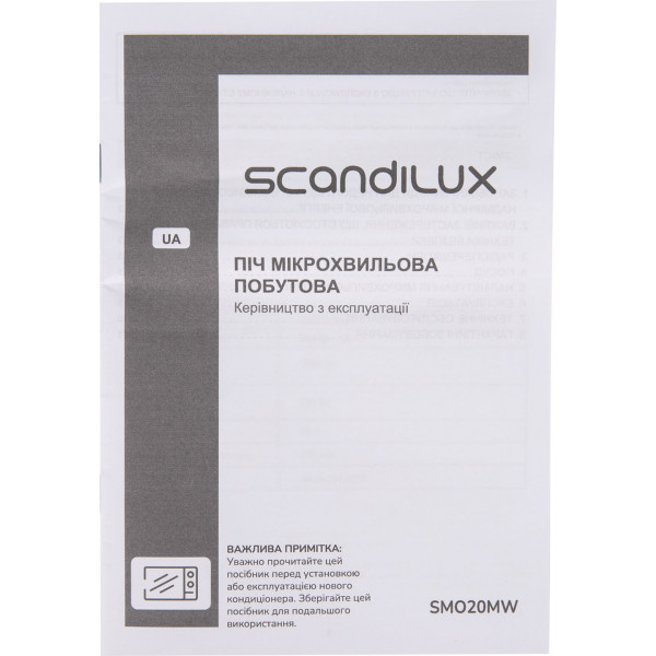 Фото - Мікрохвильова піч (НВЧ) Scandilux SMO20MW