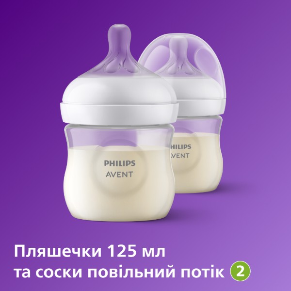 Фото - Бутылочка для кормления Philips AVENT Набор для новорожденных Natural природный поток (SCD838/11)