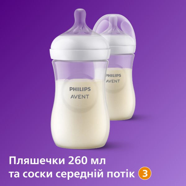 Фото - Бутылочка для кормления Philips AVENT Набор для новорожденных Natural природный поток (SCD838/11)