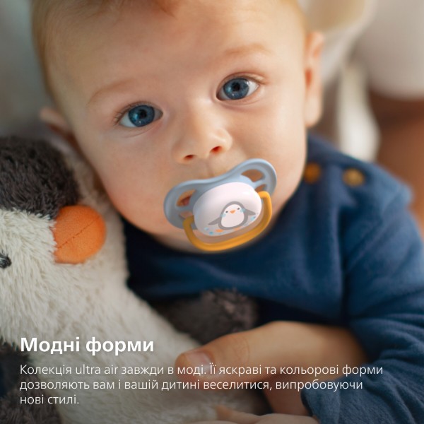 Фото - Ортодонтична пустушка Philips Avent для хлопчиків I love ..., 0-6 міс. (SCF080/01)