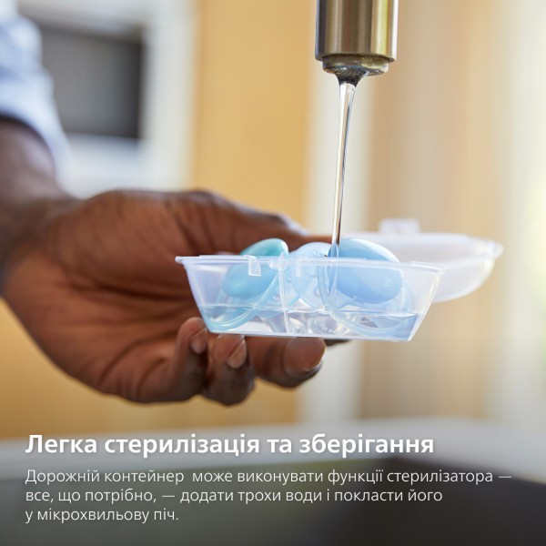 Фото - Ортодонтична пустушка Philips Avent для хлопчиків I love ..., 0-6 міс. (SCF080/01)