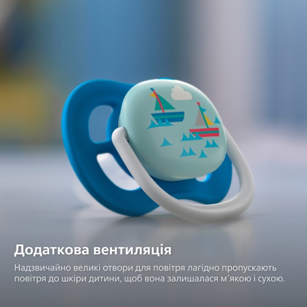 Фото - Ортодонтична пустушка Philips Avent для хлопчиків I love ..., 6-18 міс. (SCF080/03)
