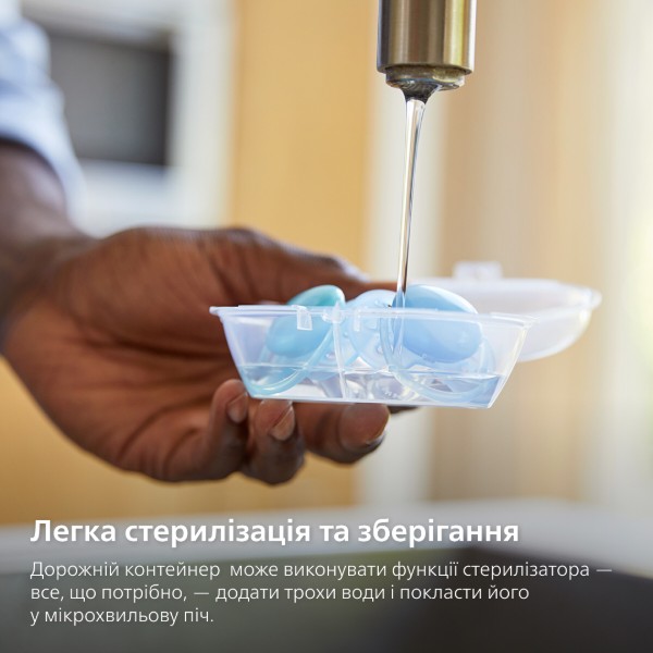 Фото - Ортодонтична пустушка Philips Avent для хлопчиків I love ..., 6-18 міс. (SCF080/03)
