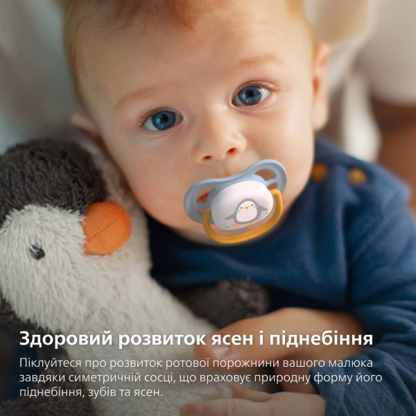 Фото - Ортодонтична пустушка Philips Avent для хлопчиків Animal, 0-6 міс. (SCF080/05)