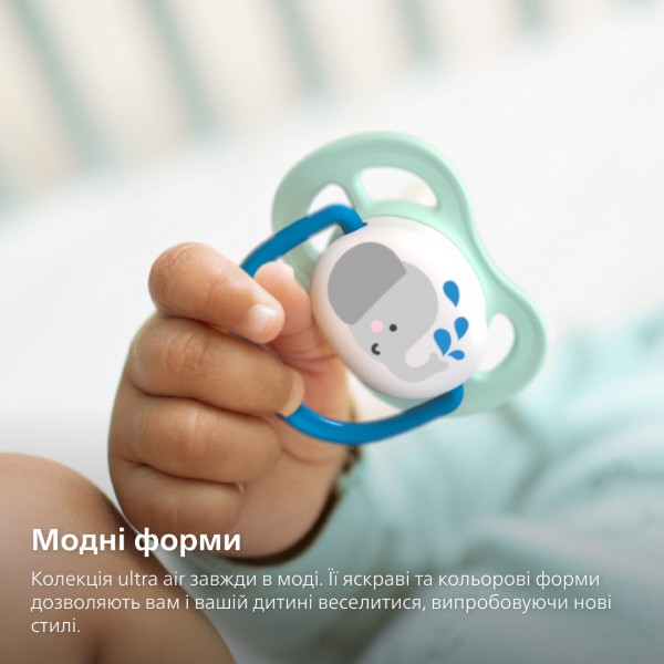 Фото - Ортодонтична пустушка Philips Avent для хлопчиків Animal, 0-6 міс. (SCF080/05)