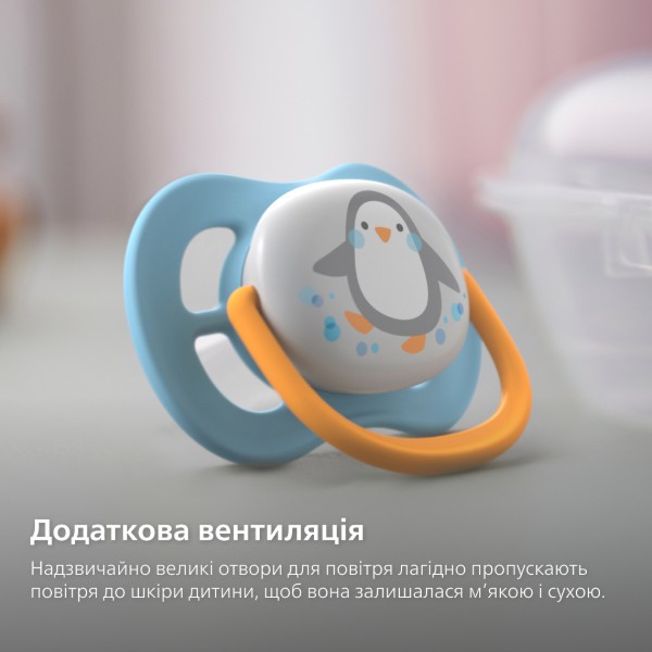 Фото - Ортодонтична пустушка Philips Avent для хлопчиків Animal, 0-6 міс. (SCF080/05)