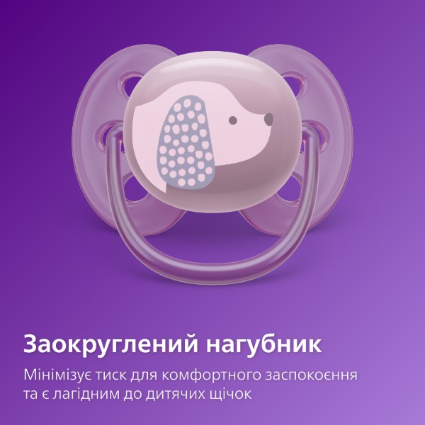 Фото - Ортодонтическая пустышка Philips Avent Ultra Soft 6-18 мес., 2 шт. (SCF091/18)