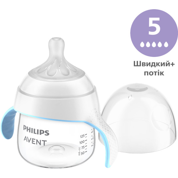 Фото - Пляшка для годування Philips Avent Natural тренувальна чашка Природний потік, 150 мл, 4 міс+ (SCF263/61) Фото - Пляшка для годування Philips Avent Natural тренувальна чашка Природний потік, 150 мл, 4 міс+ (SCF263/61)