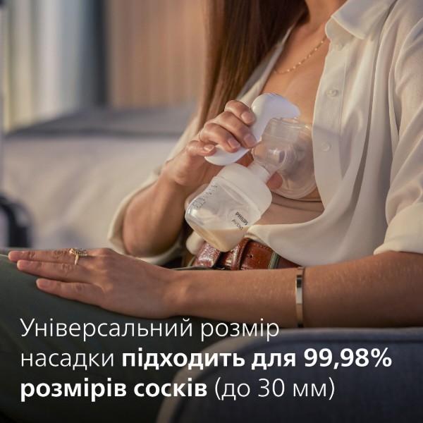 Фото - Механический молокоотсос Philips Avent с бутылочкой (SCF430/10)