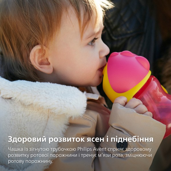 Фото - Поїльник-непроливайка дитячий Philips 12 мес. 300 мл Розовый (SCF798/02)