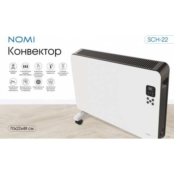Фото - Конвектор Nomi SCH-22