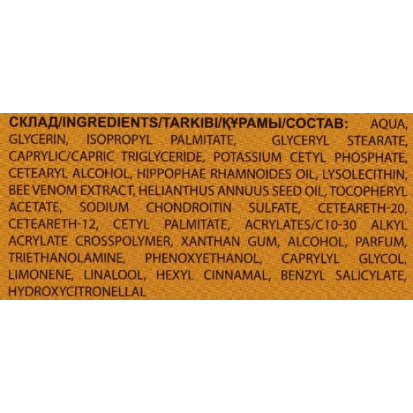 Фото - Крем для тіла The Doctor Health&Care Бджолина отрута/хондроїтин 75 мл (4823015926525)