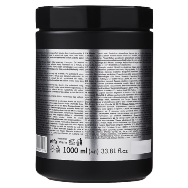 Фото - Маска для волос Dr. Sante Argan Hair 1 л (4823015933103)