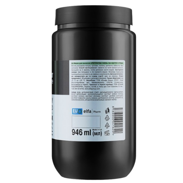 Фото - Маска для волосся The Doctor Health&Care 946 мл Реп'яхова (8588006041620)