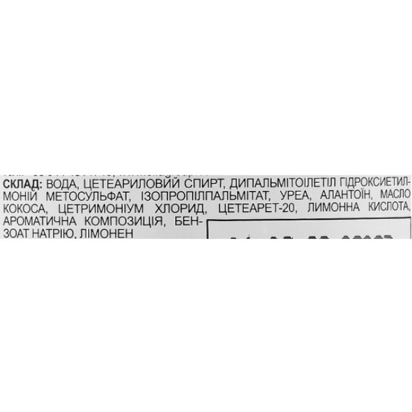 Фото - Маска для волосся The Doctor Health&Care 946 мл Urea&Allantoin (8588006041675)