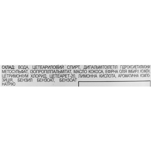 Фото - Маска для волосся The Doctor Health&Care 295 мл Ginger&Caffeine (8588006042573)