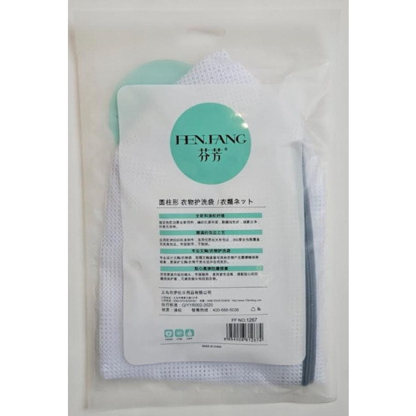 Фото - Сетка для стирки FEN FANG 22х33 (1267)