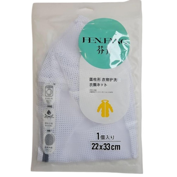 Фото - Сетка для стирки FEN FANG 22х33 (1267)