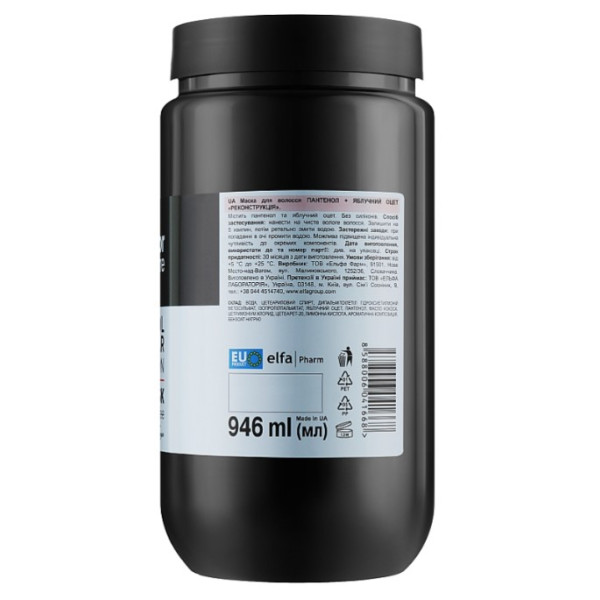 Фото - Маска для волосся The Doctor Health&Care 295 мл Panthenol&Apple Vinegar (8588006042580)