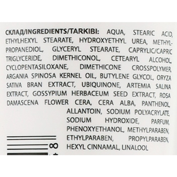 Фото - Крем для рук и ногтей Dr. Sante Нежный шелк 90 мл молодость кожи (4823015933448)