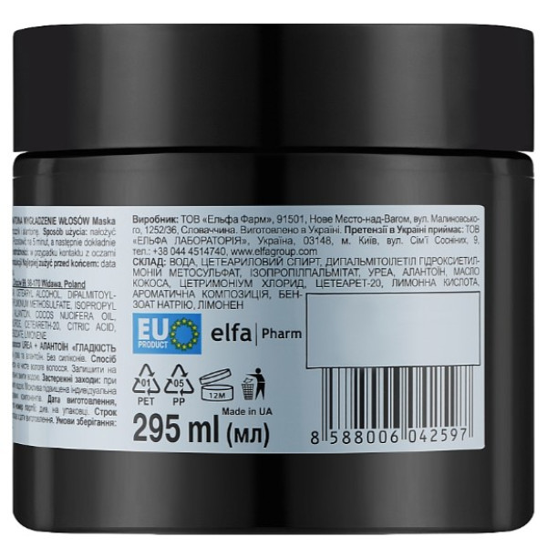 Фото - Маска для волосся The Doctor Health&Care 295 мл Urea&Allantoin (8588006042597)