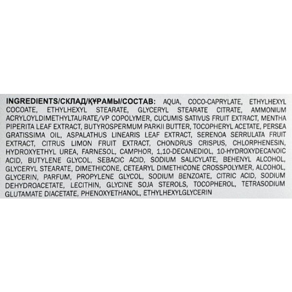 Фото - Крем для обличчя Dr. Sante Cucumber 50 мл (4823015926211)