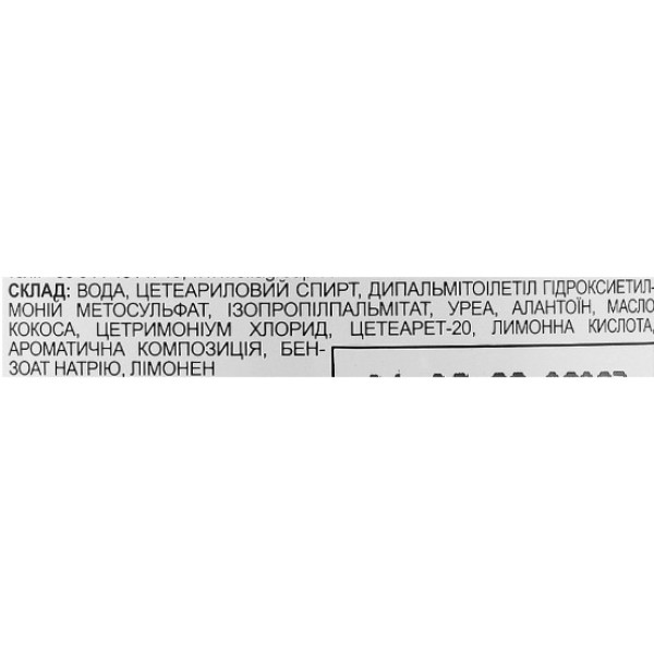 Фото - Маска для волосся The Doctor Health&Care 295 мл Urea&Allantoin (8588006042597)