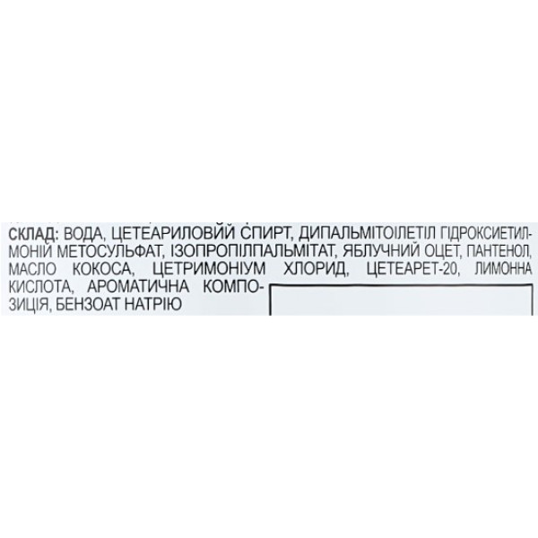 Фото - Маска для волос The Doctor Health&Care 946 мл Panthenol&Apple Vinegar (8588006041668)