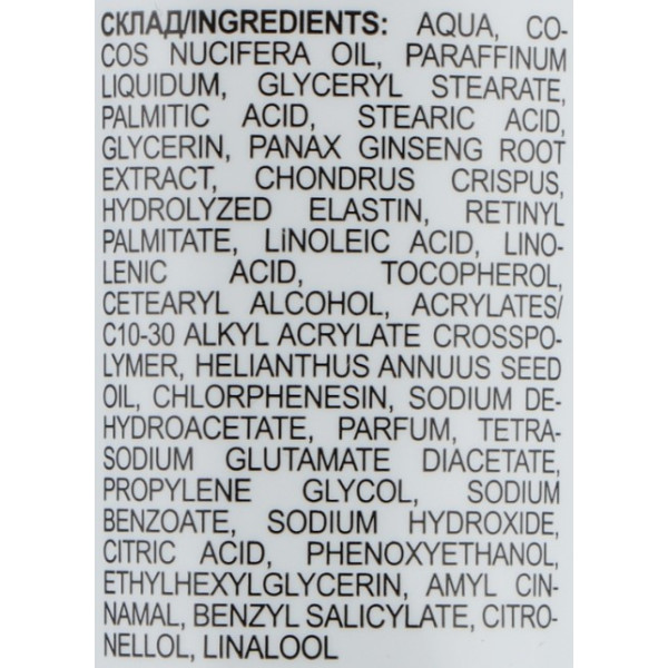 Фото - Крем для обличчя The Doctor Health&Care 42 мл женьшень (4823015918629)