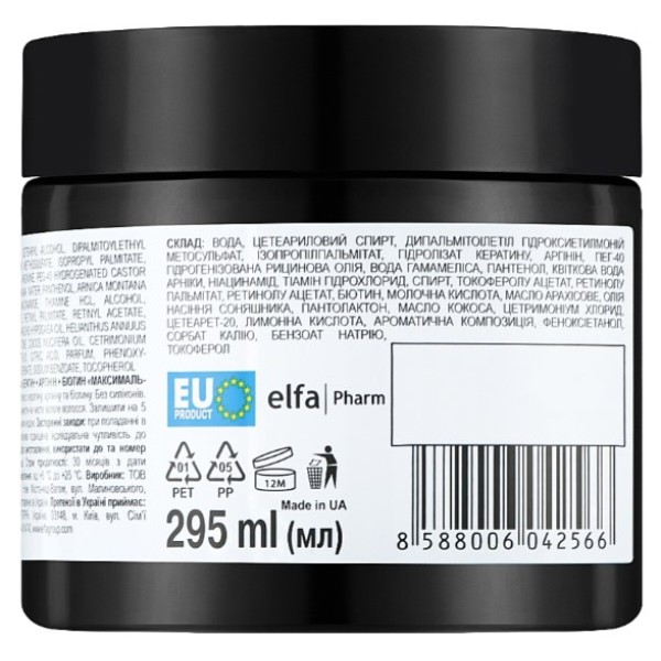 Фото - Маска для волос The Doctor Health&Care 295 мл Keratin&Arginine&Biotin (8588006042566)