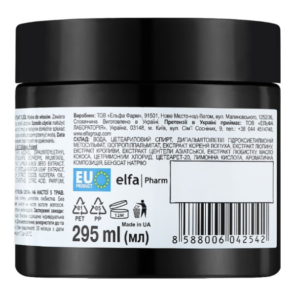 Фото - Маска для волосся The Doctor Health&Care 295 мл Burdock Energy&5 Herbs (8588006042542)