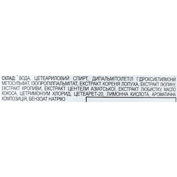 Фото - Маска для волосся The Doctor Health&Care 295 мл Burdock Energy&5 Herbs (8588006042542)