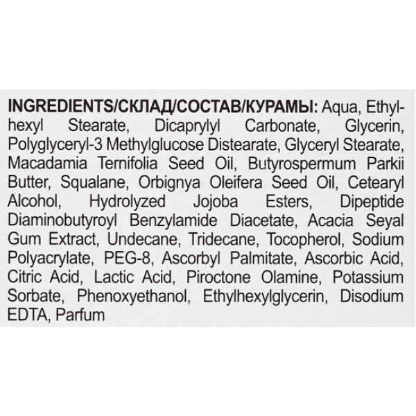 Фото - Крем для обличчя The Doctor Health&Care 40 мл 3в1 PHYTO COLLAGEN-PEPTIDE COMPLEX (5901845509329)