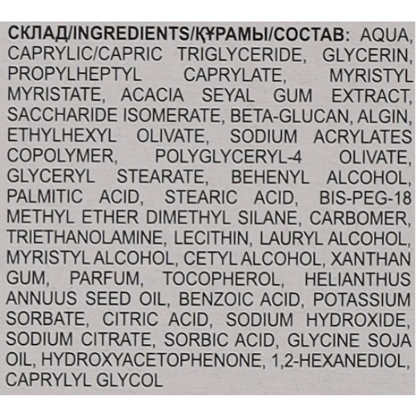 Фото - Крем для лица The Doctor Health&Care 30 мл с коллагеном (4823015943300)