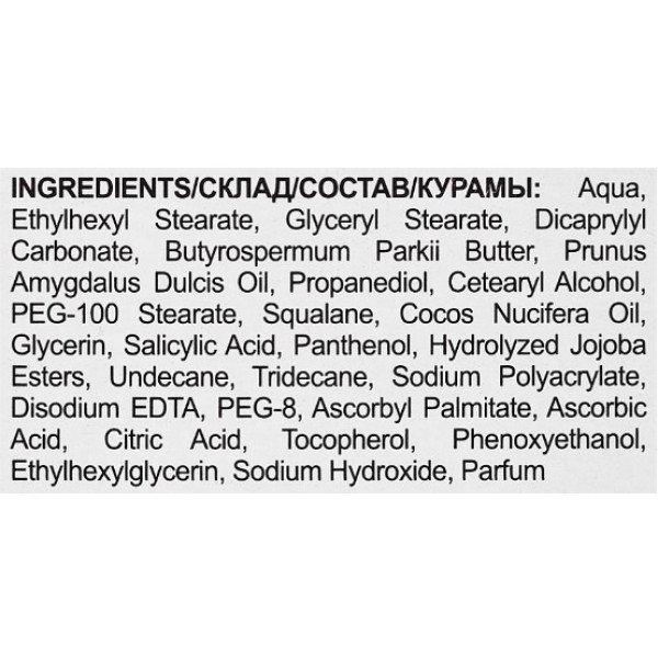 Фото - Крем для обличчя The Doctor Health&Care 40 мл 3в1 SALICYLIC ACID+B5 (5901845509336)