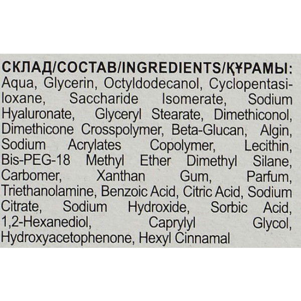 Фото - Крем для обличчя The Doctor Health&Care 30 мл гіалурон (4823015941832)