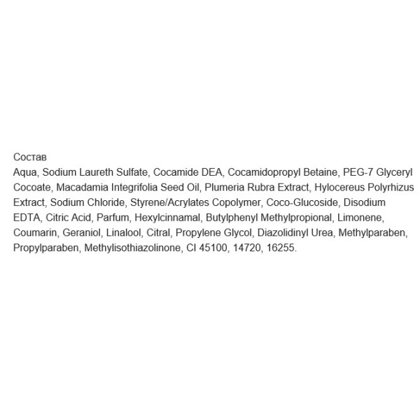 Фото - Рідке мило для рук Fresh Juice frangipani&dragon fruit 460 мл (4823015923357)