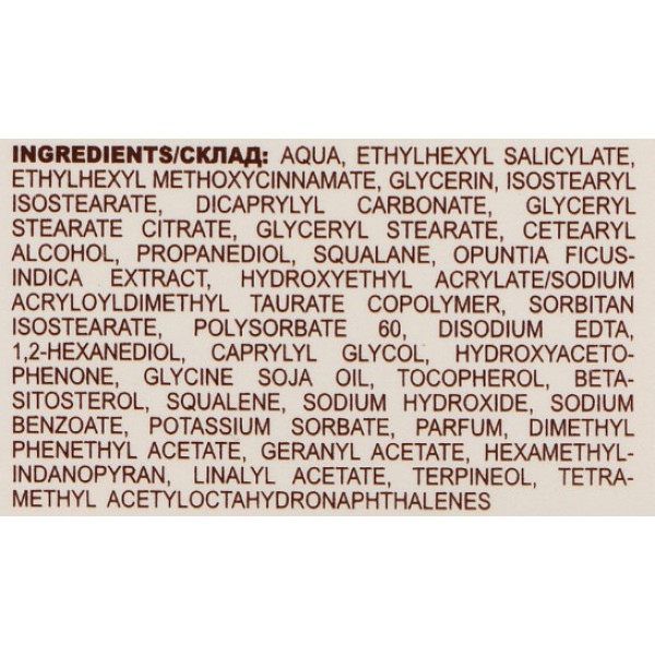 Фото - Крем для обличчя Green Pharmacy 50 мл денний Кактус + сквалан (5901845509664)
