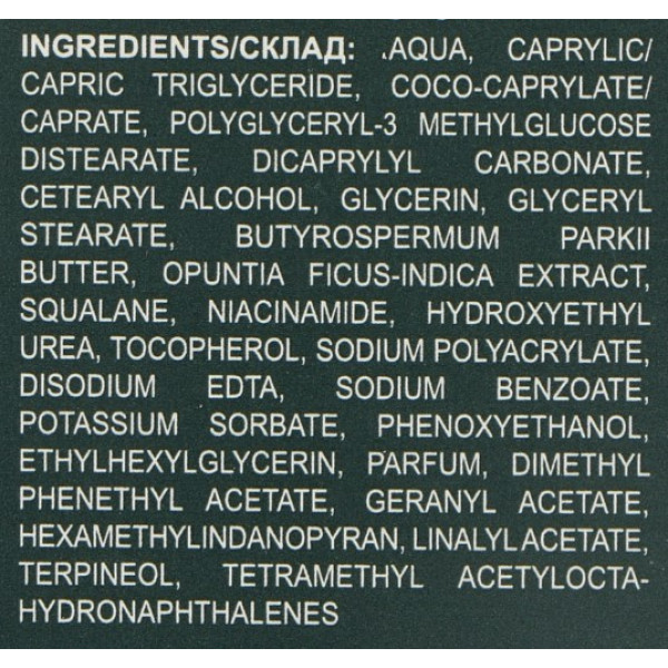 Фото - Крем для шкіри навколо очей Green Pharmacy 15 мл Кактус + сквалан (5901845509688)