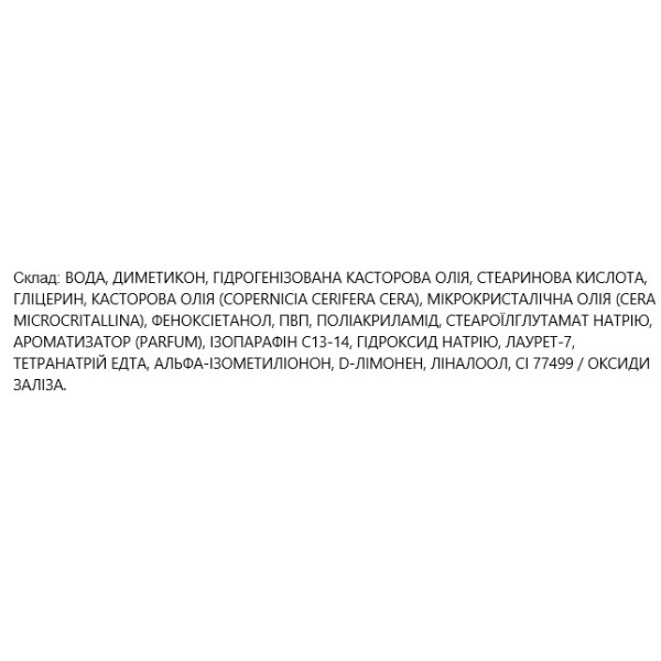 Фото - Крем для укладки волосся Uppercut Deluxe Easy Hold MIDI 30 г (817891024660)