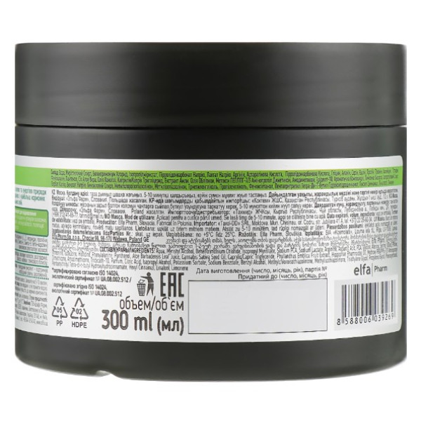 Фото - Маска для волосся Dr. Sante Cannabis Hair 300 мл (8588006039269)