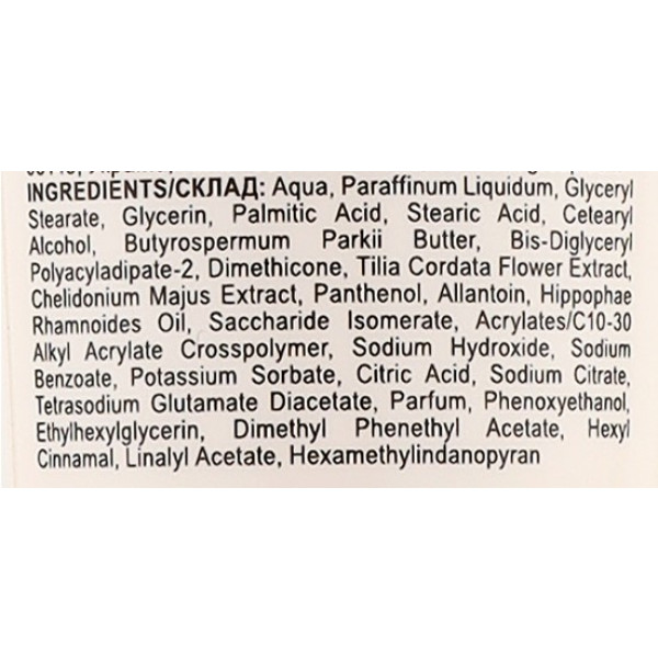 Фото - Крем для рук и ногтей Green Pharmacy 100 мл Чистотел и липовый цвет (4823015916687)