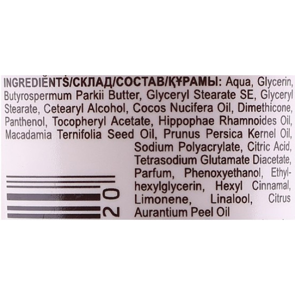Фото - Крем для рук і нігтів Green Pharmacy 100 мл ефект другої шкіри 3 в 1 (4823015932120)
