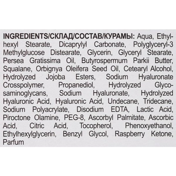 Фото - Крем для обличчя The Doctor Health&Care 40 мл 3в1 HYALURON POWER (5901845509299)