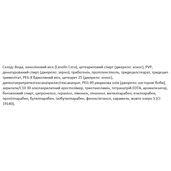 Фото - Гель і віск для укладки волосся American Crew Fiber 50 г (738678002773)