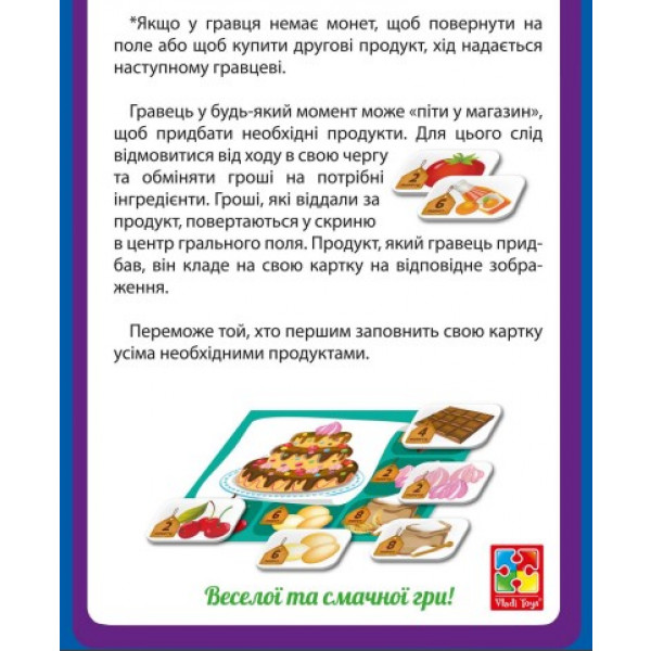 Фото - Настільна гра (5-7 років) Vladi Toys Зообізнес, укр. (VT2312-05)