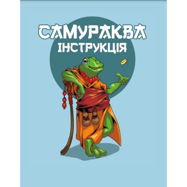 Фото - Настольная игра (8+) Strateg Самураква укр.яз. (30322)