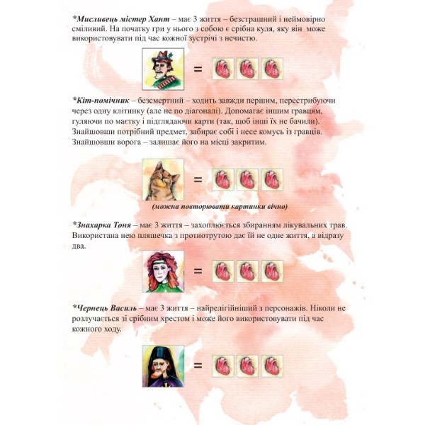 Фото - Настольная игра (12+) Strateg Mr. Vamp (укр) (32060)
