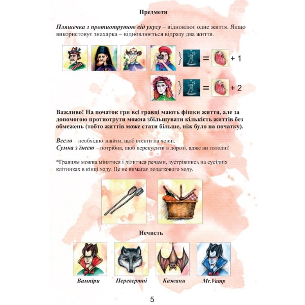 Фото - Настольная игра (12+) Strateg Mr. Vamp (укр) (32060)