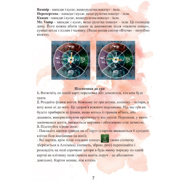 Фото - Настольная игра (12+) Strateg Mr. Vamp (укр) (32060)